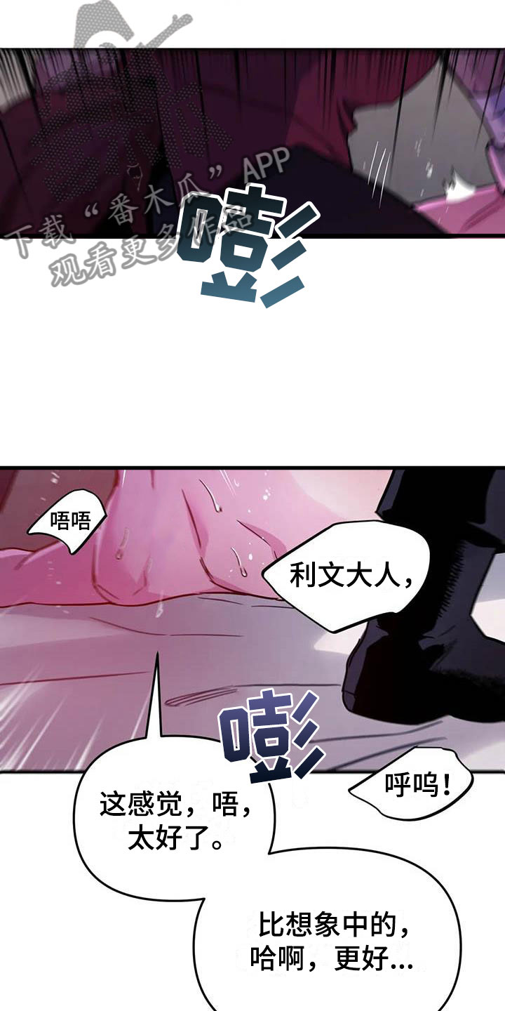 第18章：疯狂的小狗3