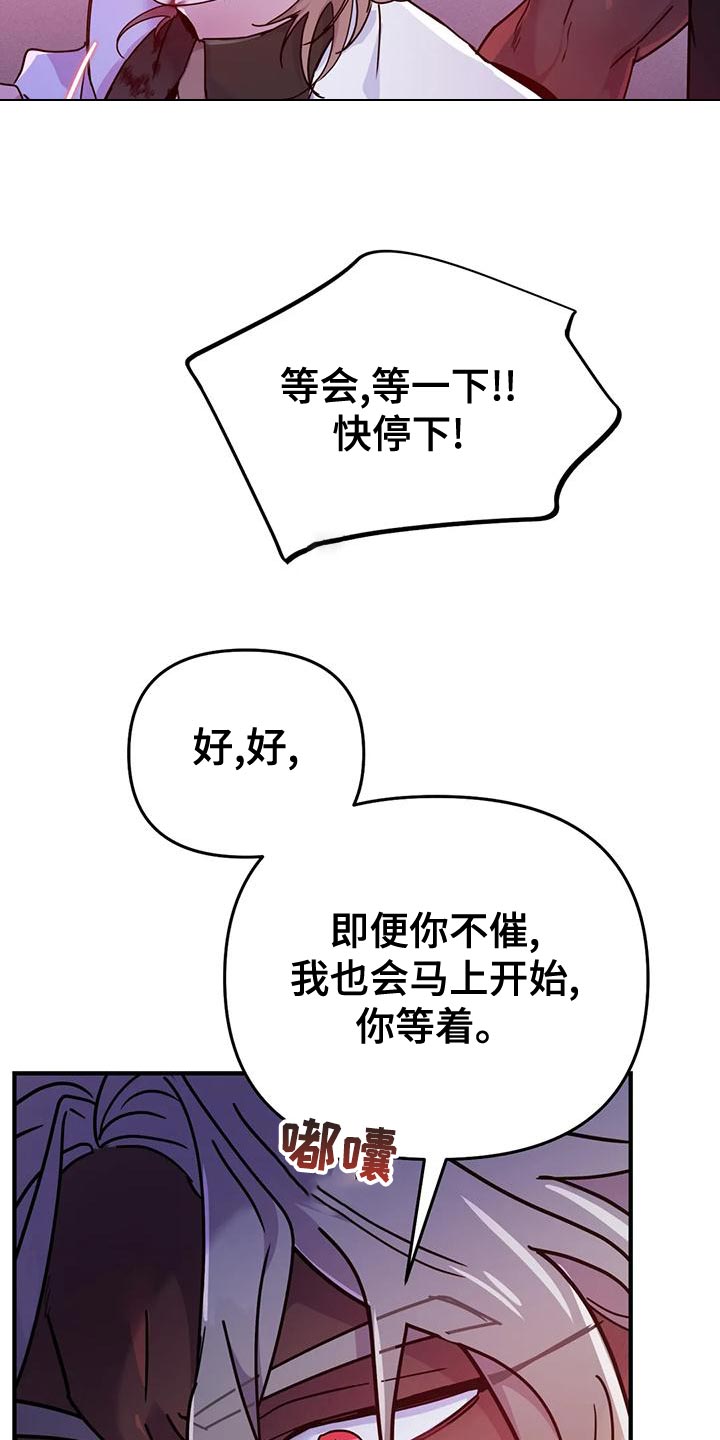 第50章：【第二季】目的3