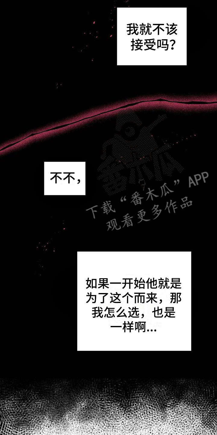第9章：认清处境4