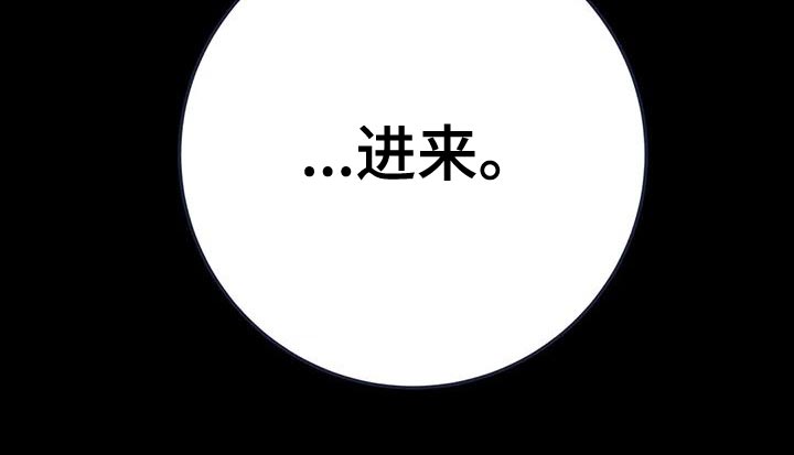 第44章：【第二季】我不想死！0