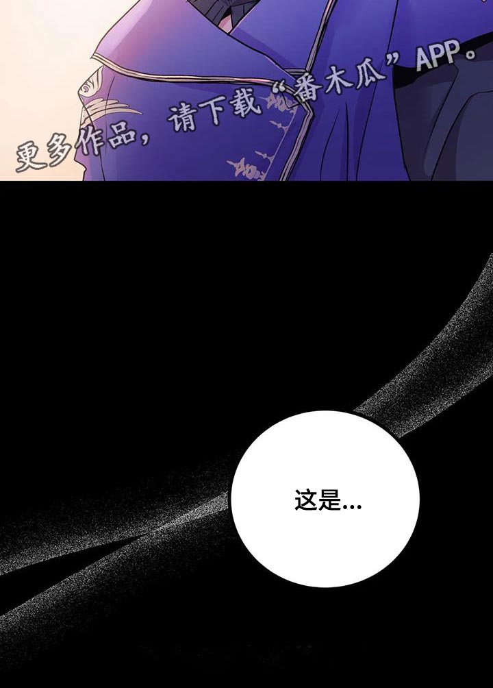 第69章：【第二季】书的味道3