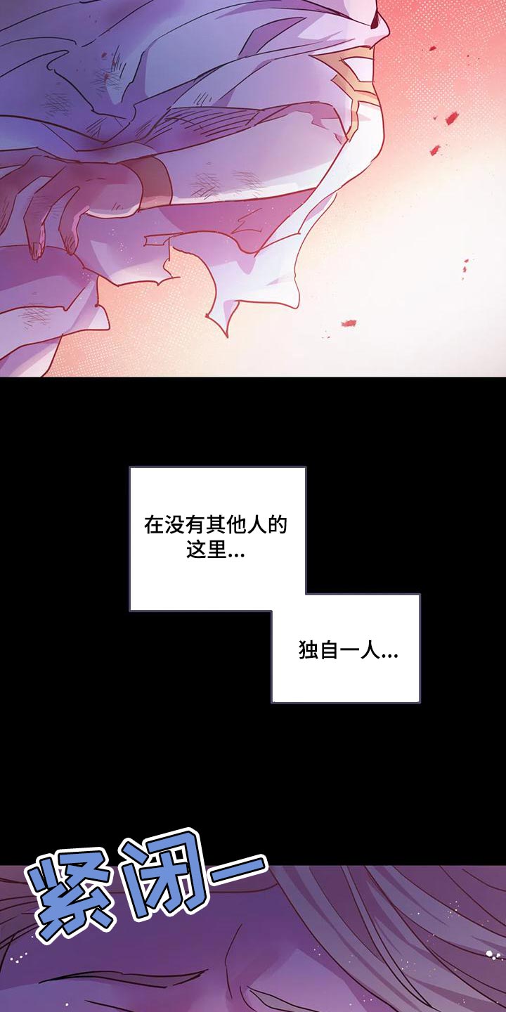 第44章：【第二季】我不想死！3