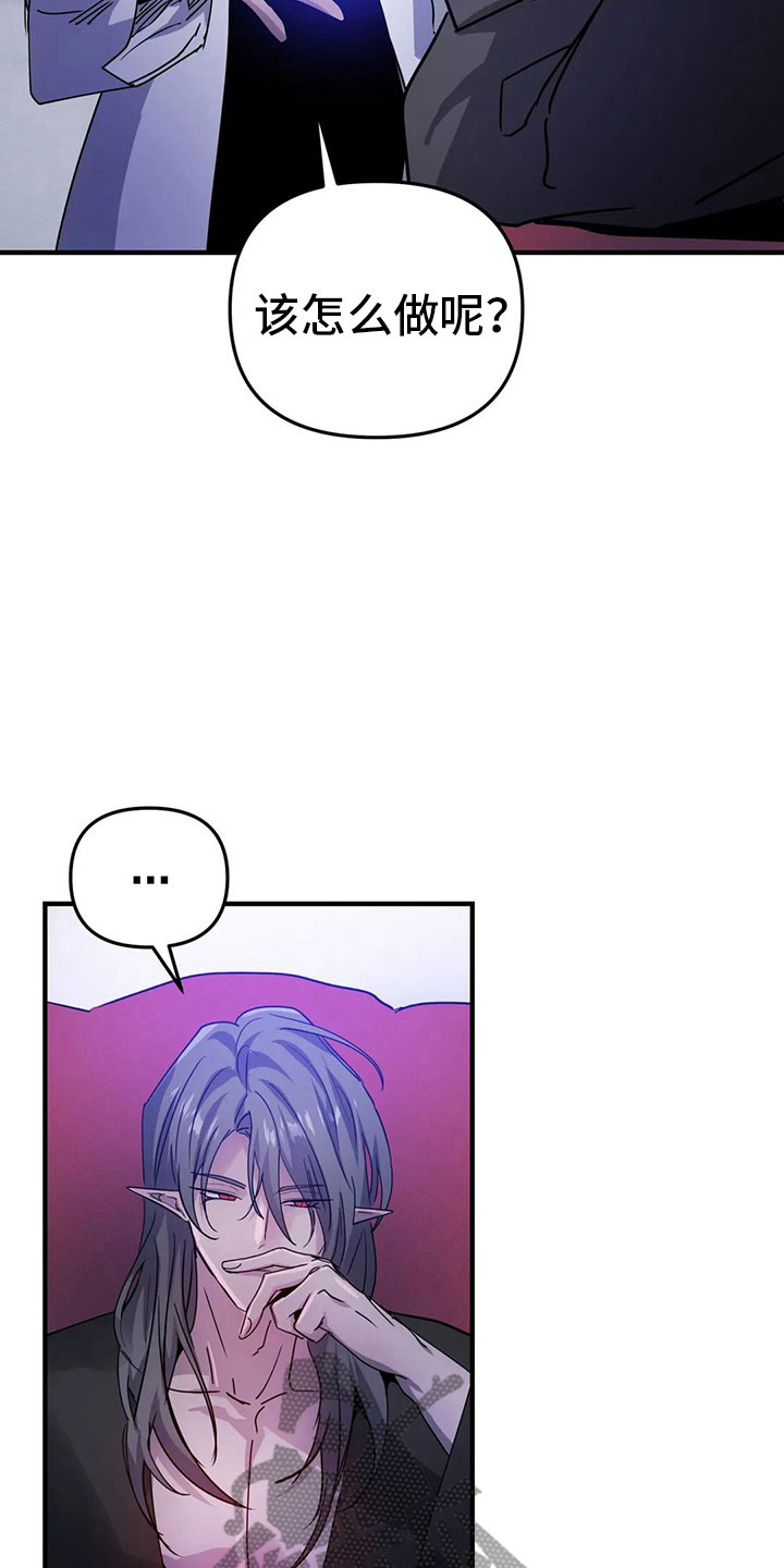第41章：抗拒反应3