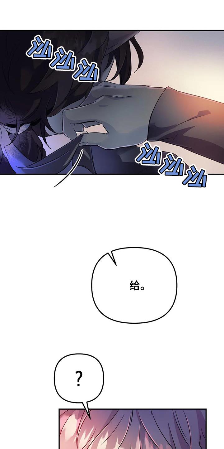 第71章：【第二季】风3