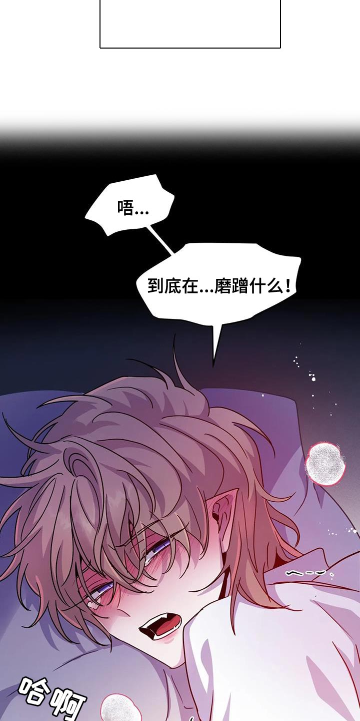 第62章：【第二季】好累2