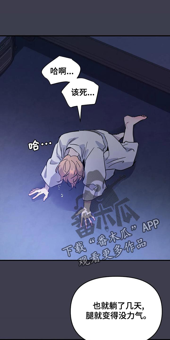 第46章：【第二季】我很想你啊0
