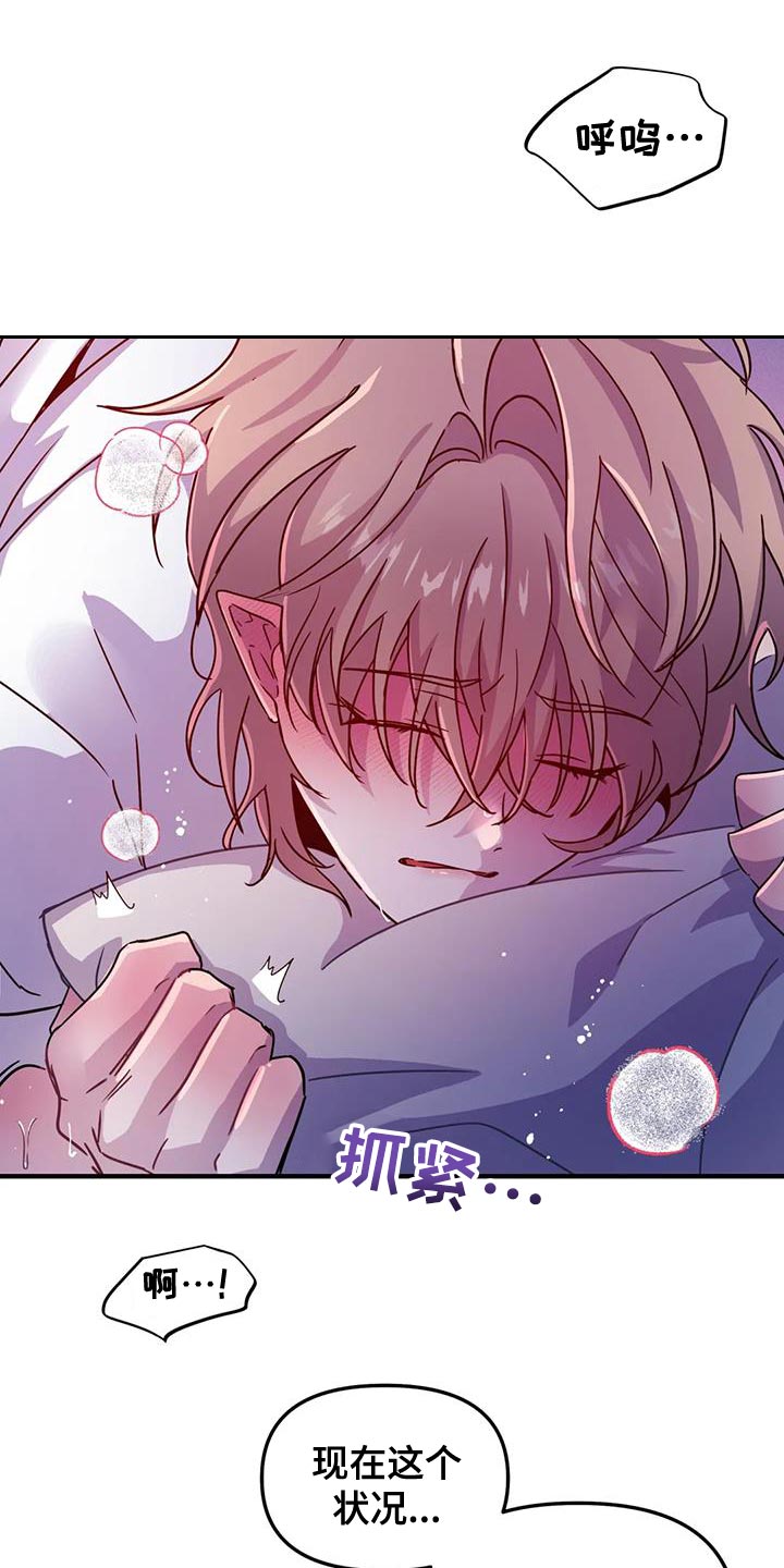 第62章：【第二季】好累0