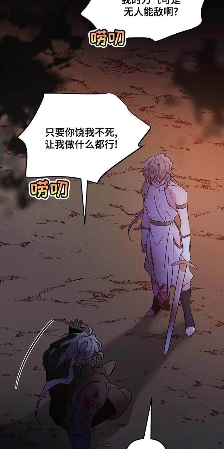 第49章：【第二季】给我消失1