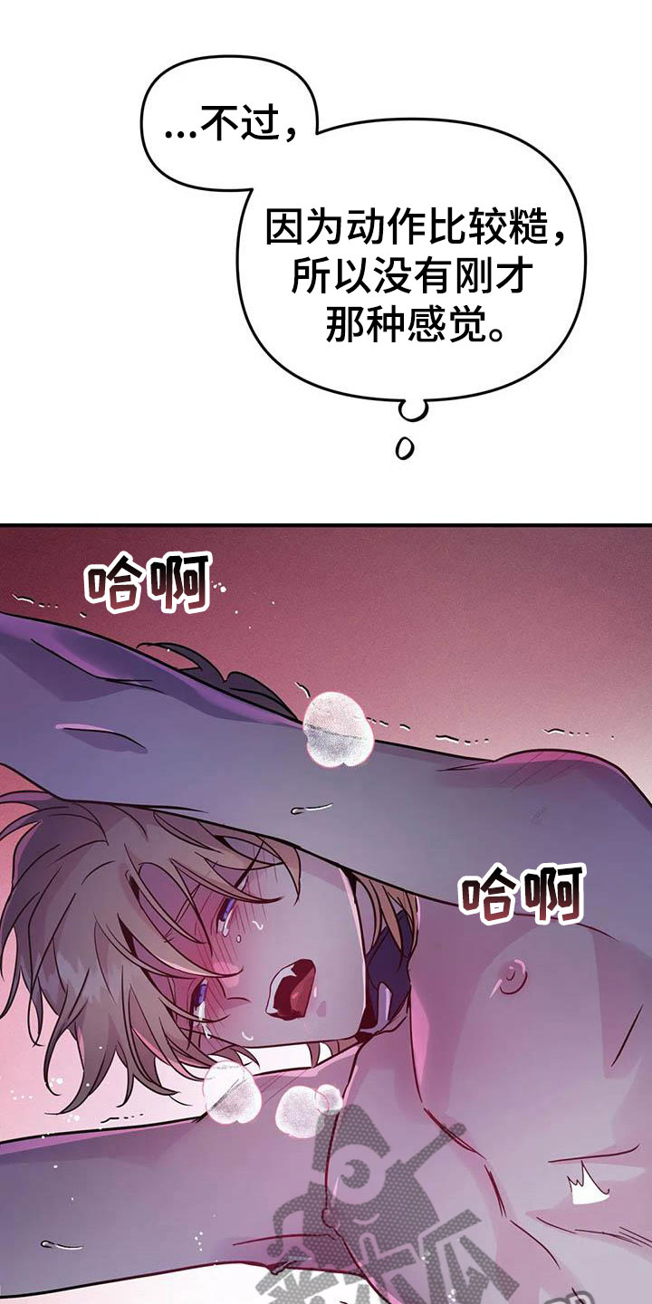第11章：给我认真点0