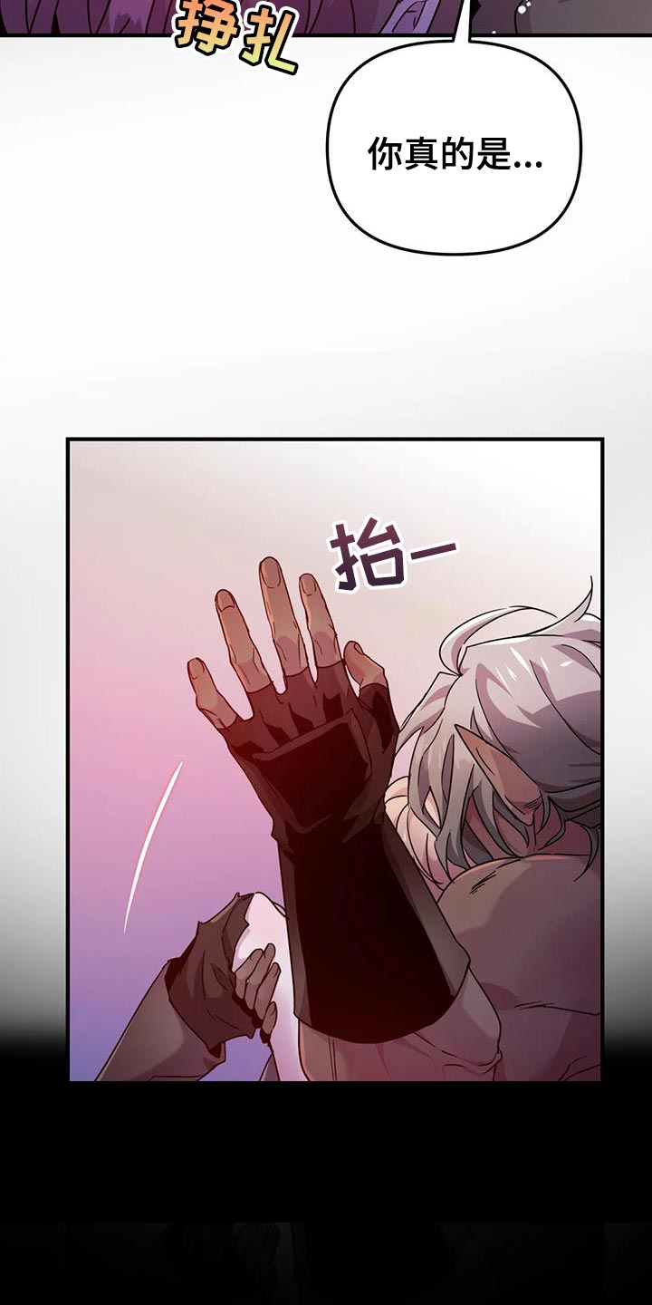 第54章：【第二季】你这个魔鬼3