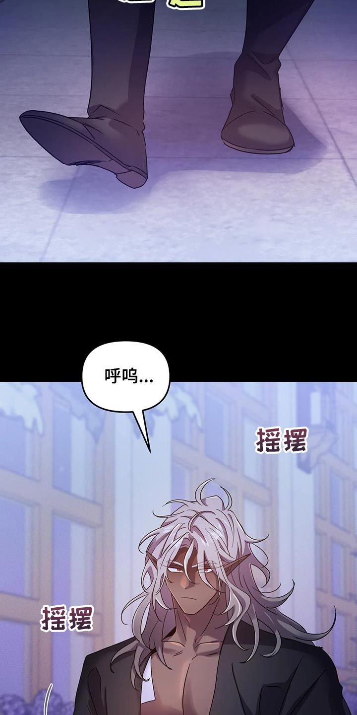 第58章：【第二季】你也只能理解我1
