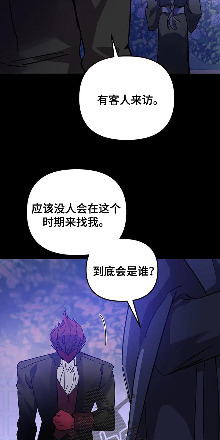 第57章：【第二季】你就是我的世界1