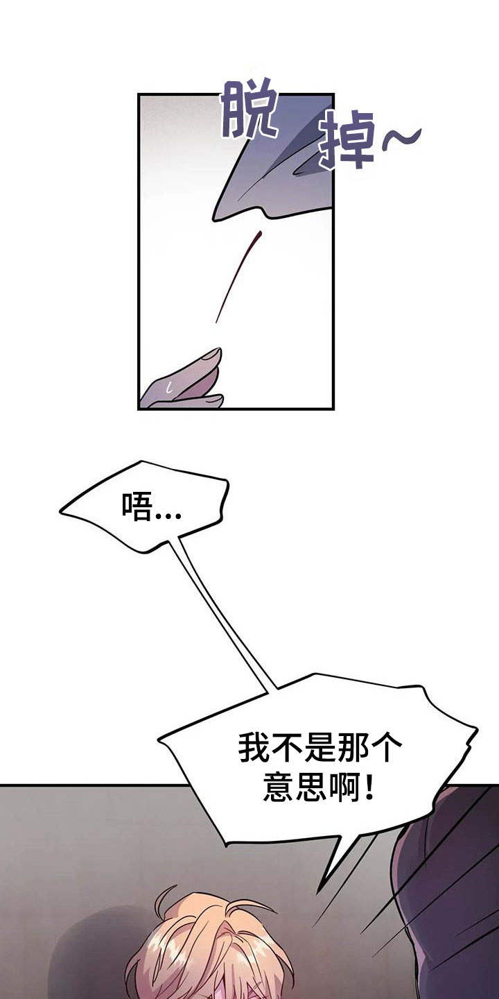 第9章：认清处境0