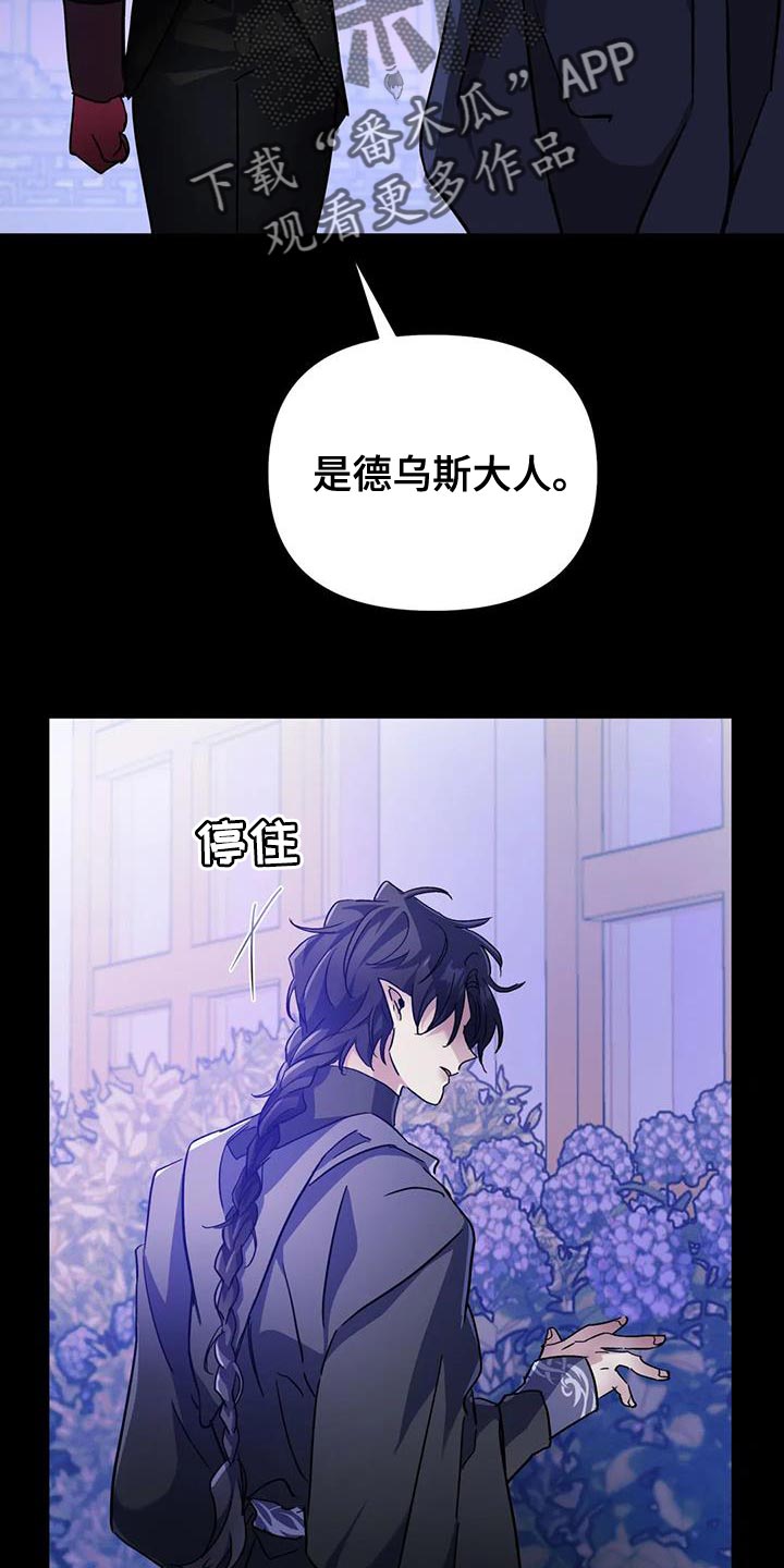 第57章：【第二季】你就是我的世界2