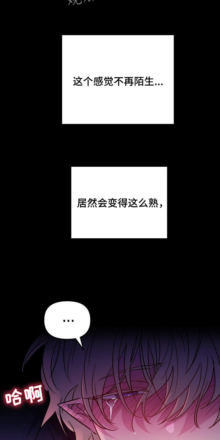 第39章：压迫感1