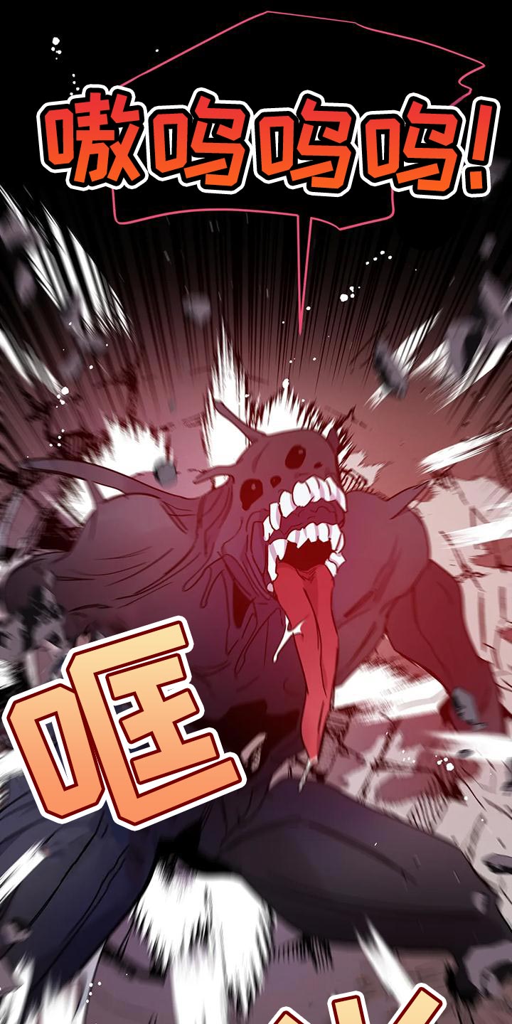 第43章：【第二季】要赶紧离开这0