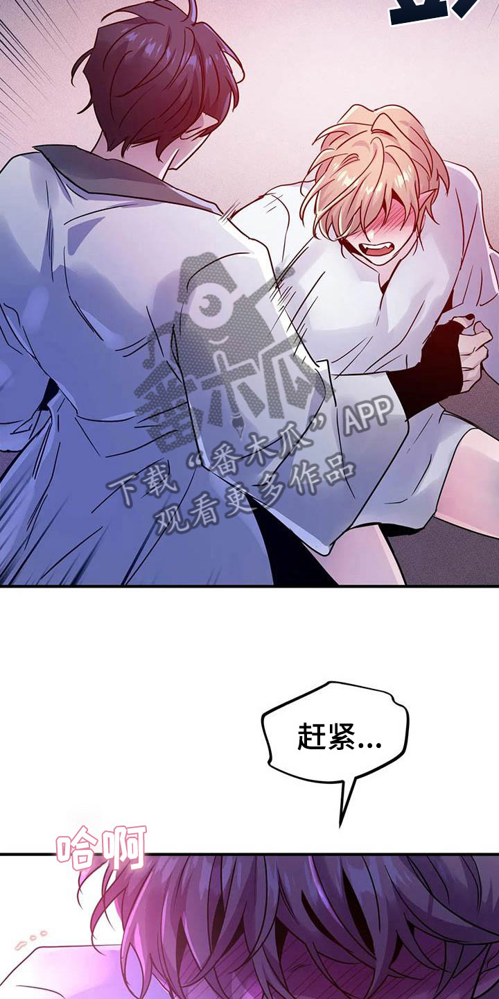 第22章：因果倒错4
