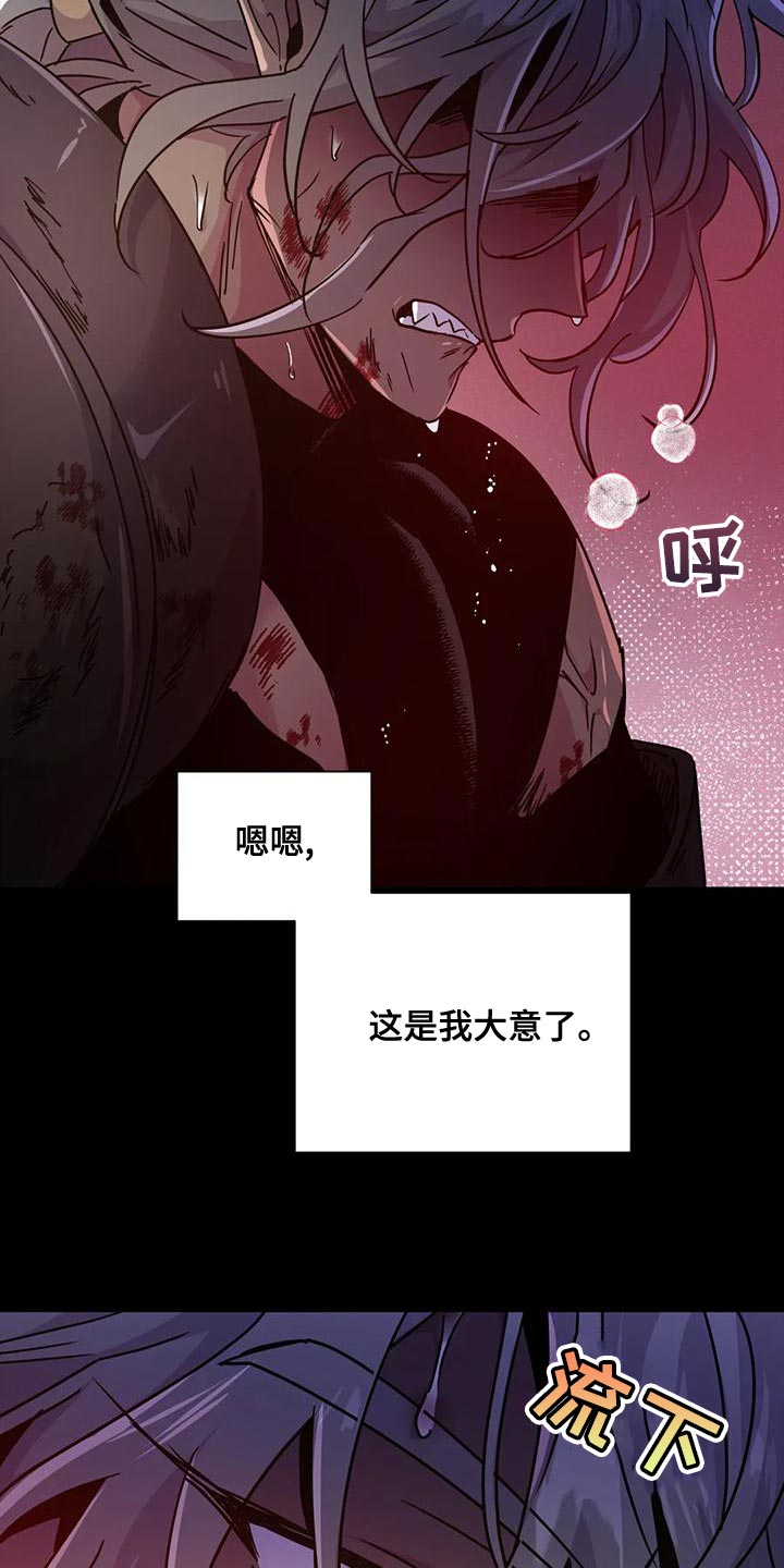 第49章：【第二季】给我消失3