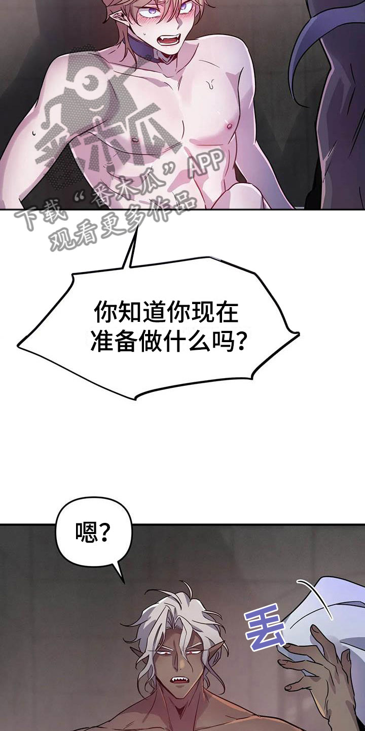 第9章：认清处境1