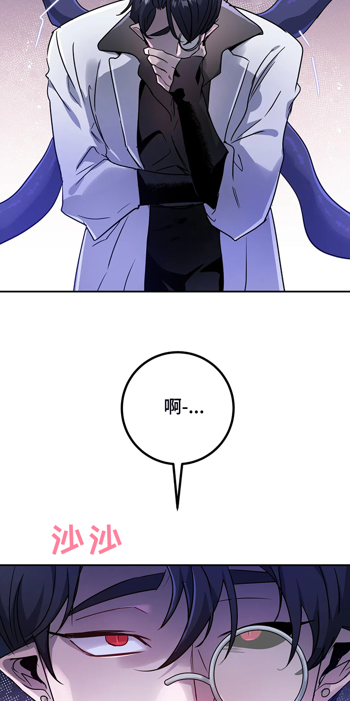 第26章：你确实不一样0