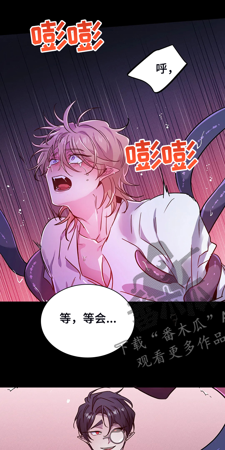 第25章：不需要这种表白1