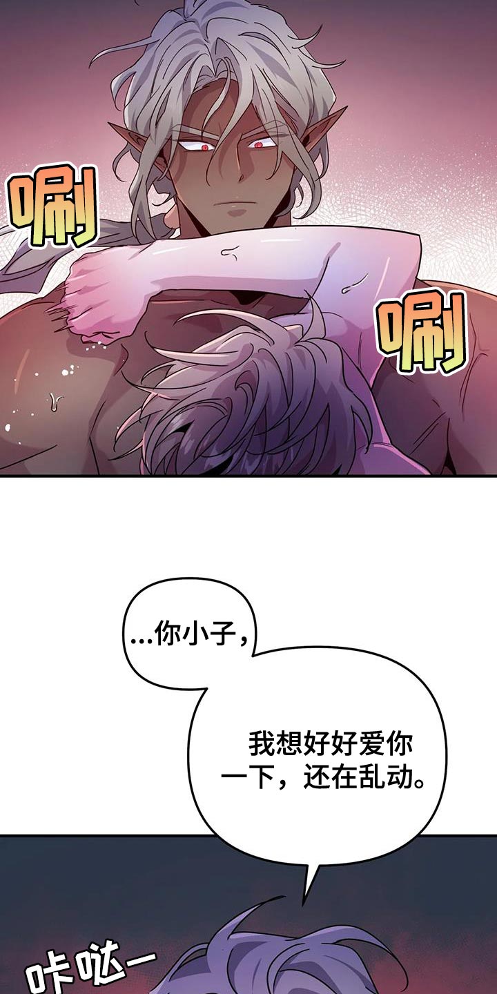 第53章：【第二季】宠物0