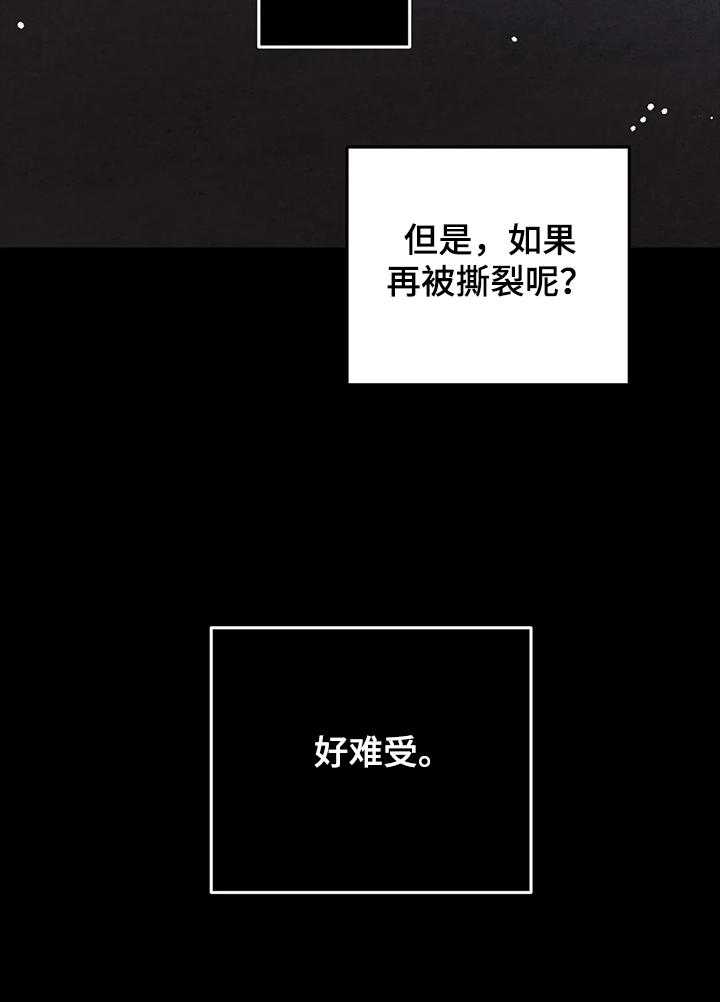 第30章：内加尔大人4