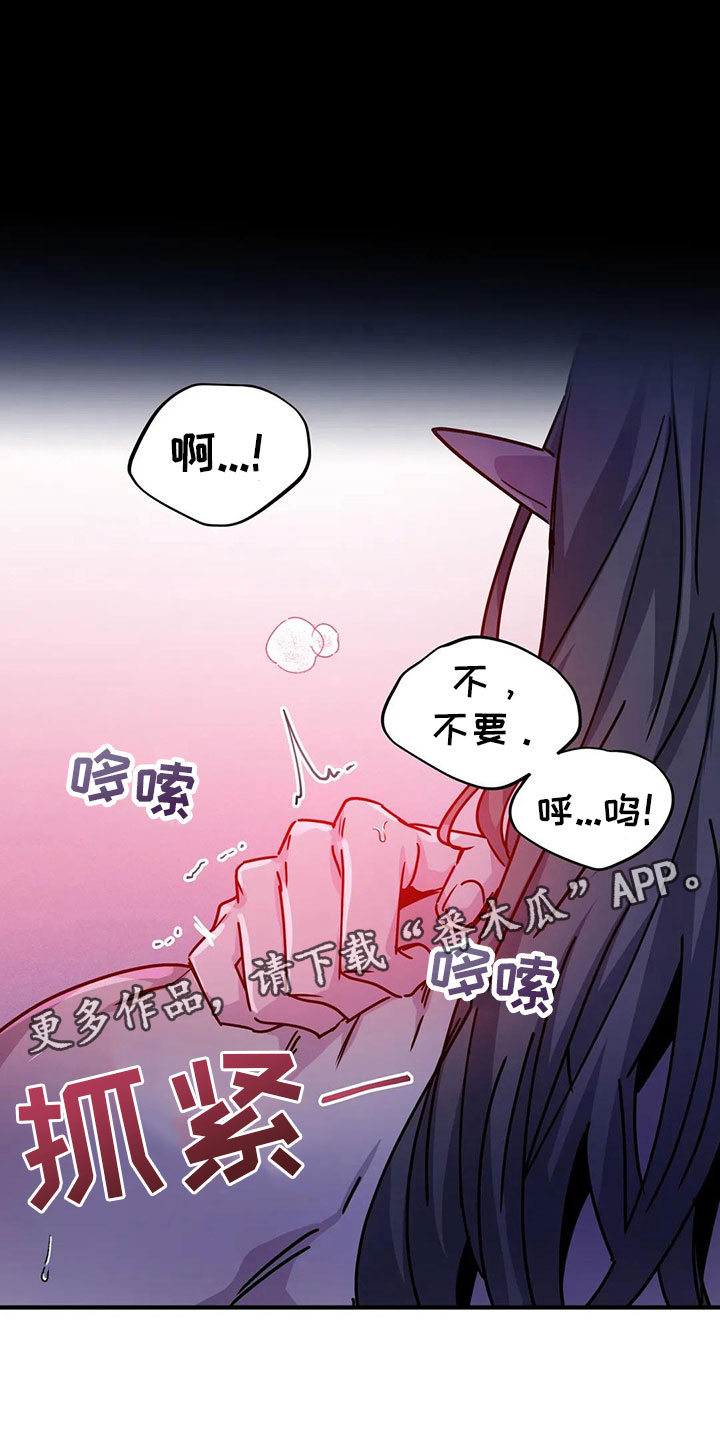 第41章：抗拒反应0