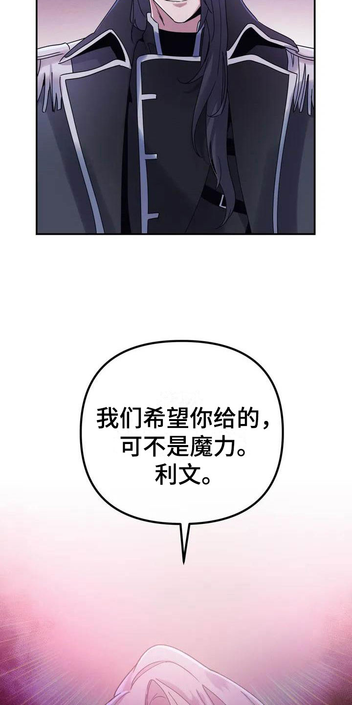 第1章：真正的价值1
