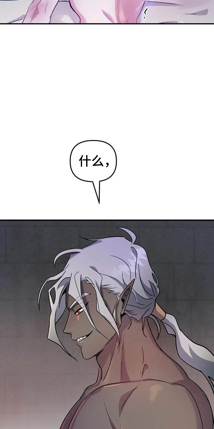 第10章：仿佛在燃烧2