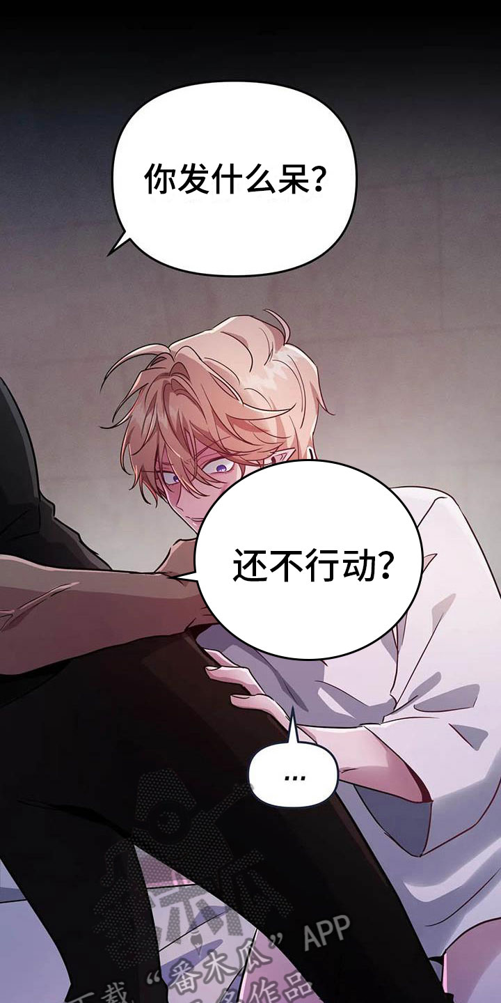 第7章：恶棍中的恶棍0