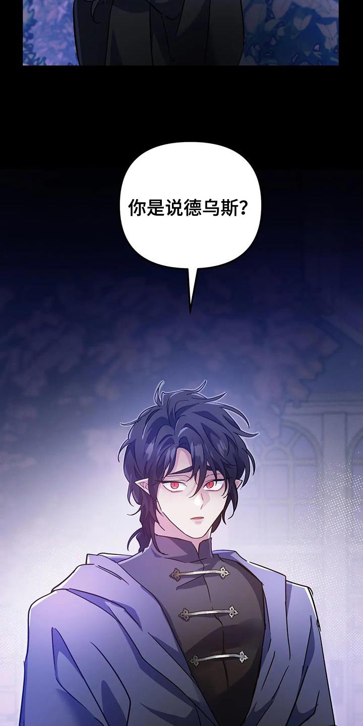 第57章：【第二季】你就是我的世界3