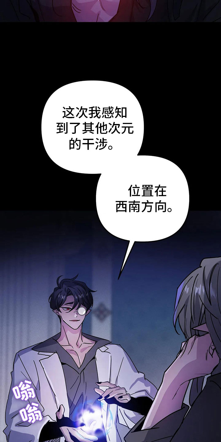 第41章：抗拒反应2