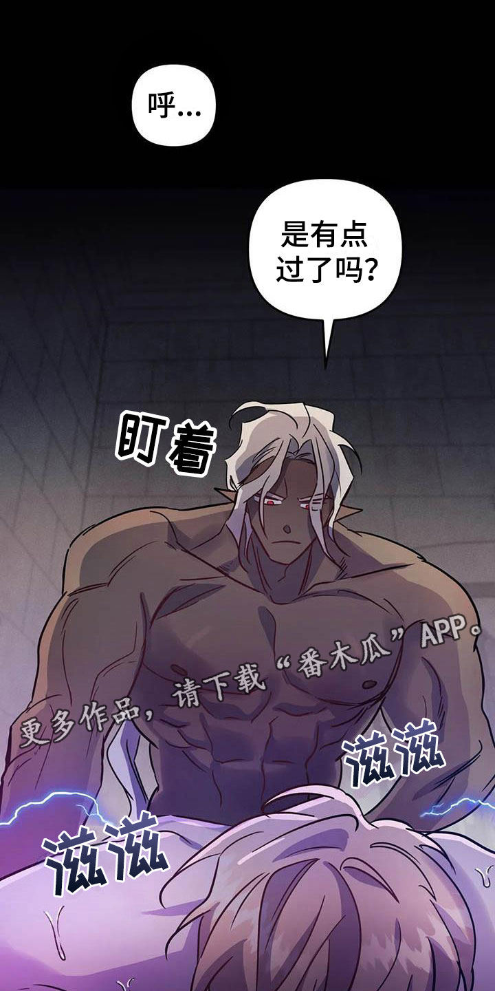 第10章：仿佛在燃烧0