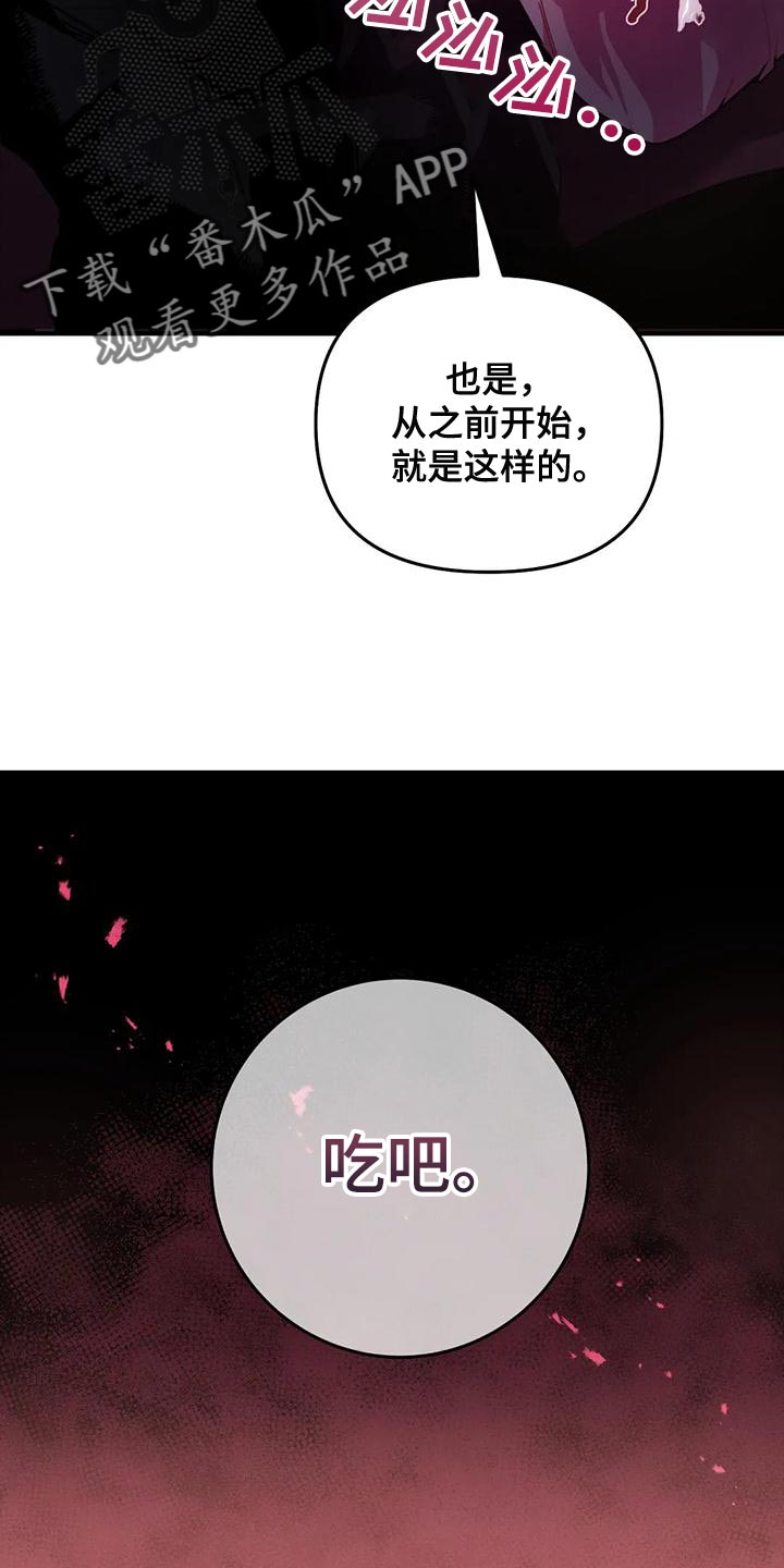 第47章：【第二季】没胃口0