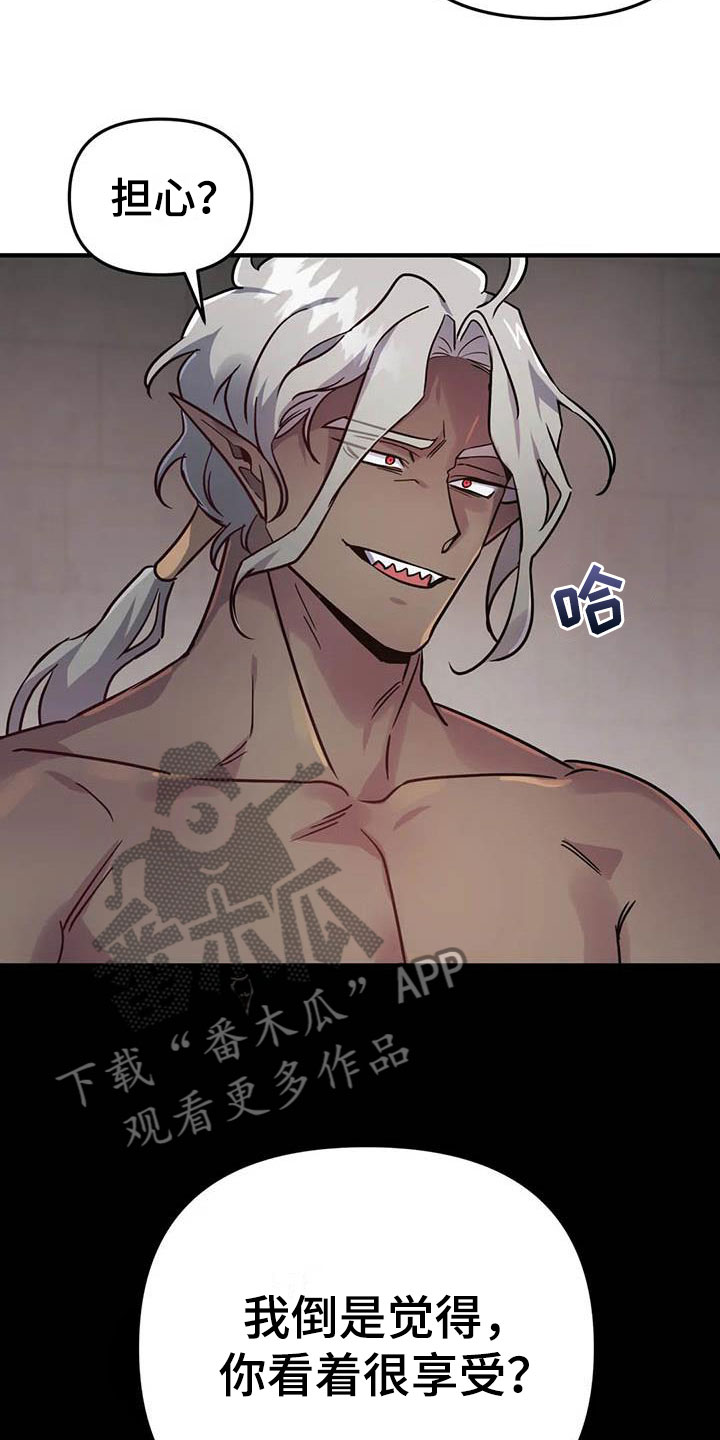 第12章：又来一个人1