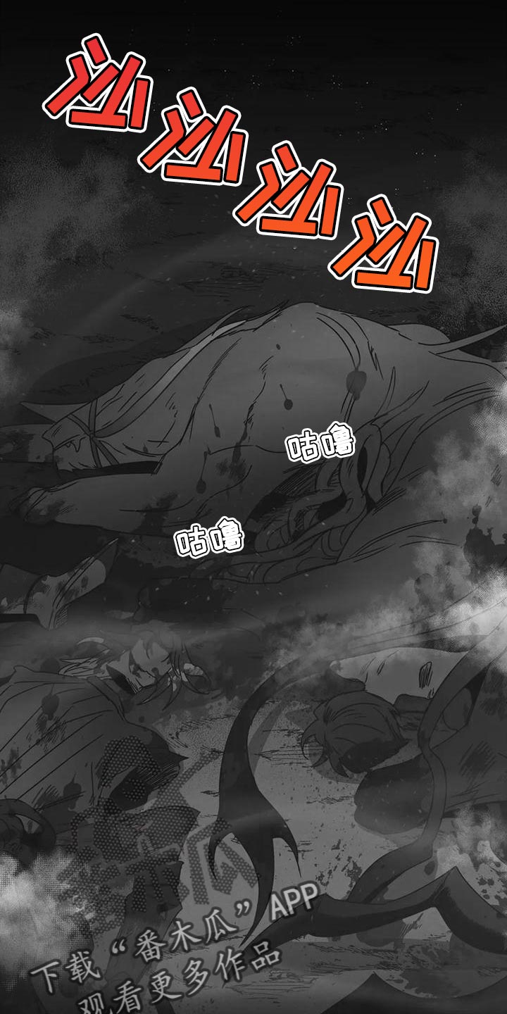 第49章：【第二季】给我消失0