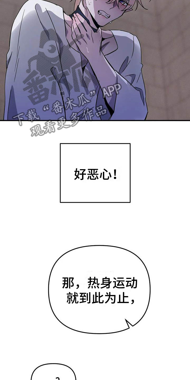 第8章：热身运动1