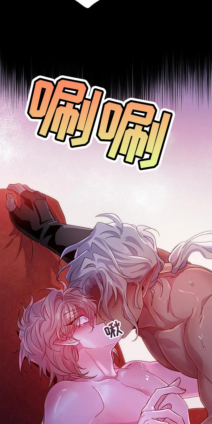 第54章：【第二季】你这个魔鬼2