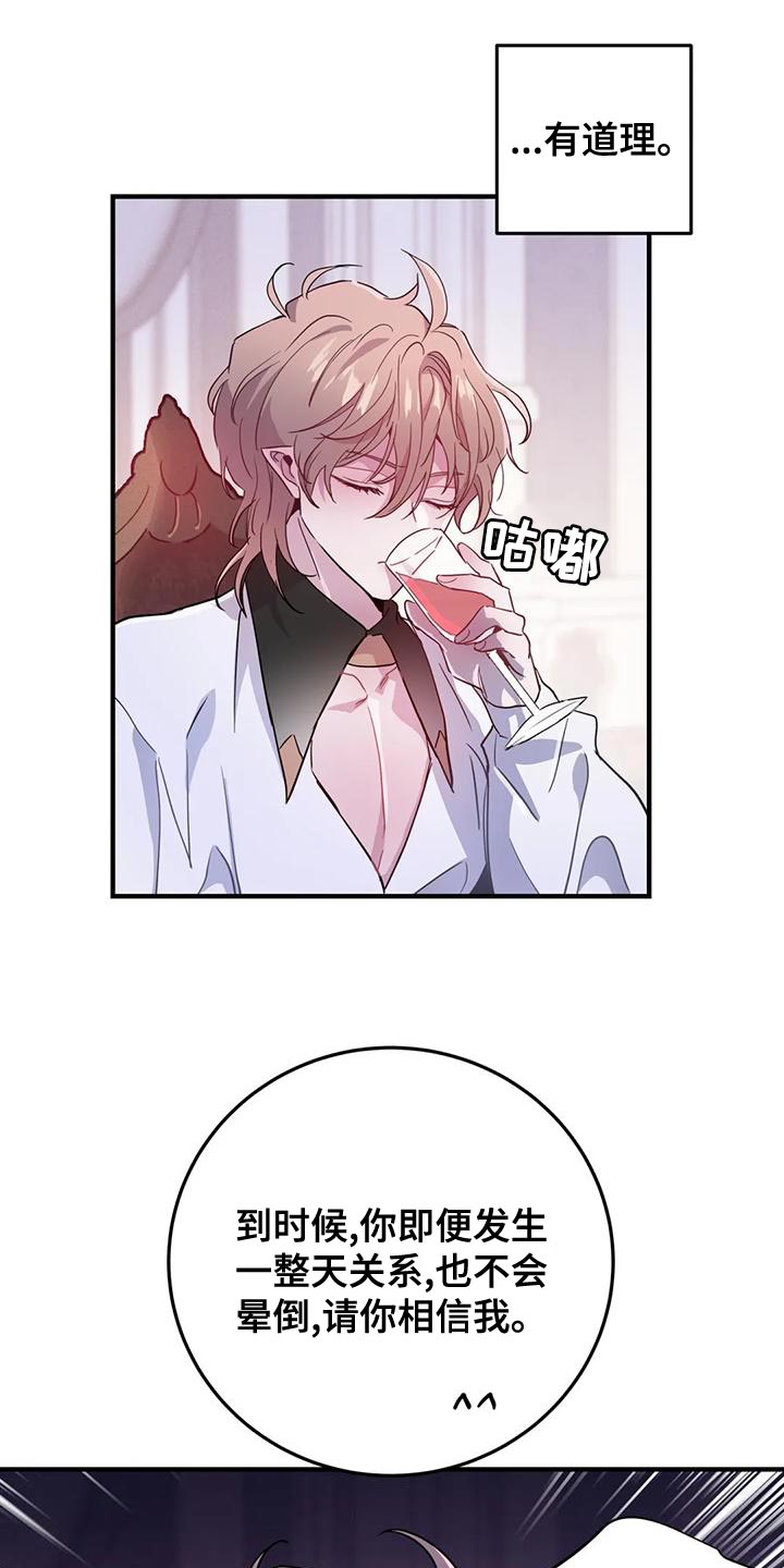 第45章：【第二季】菜单1