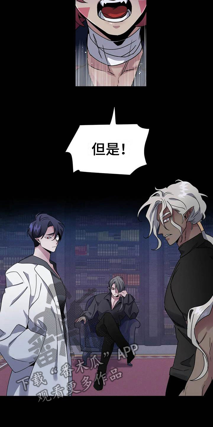 第4章：其他的代价3