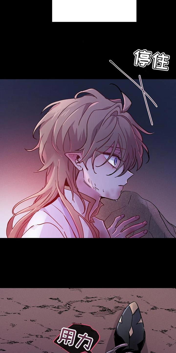 第44章：【第二季】我不想死！1