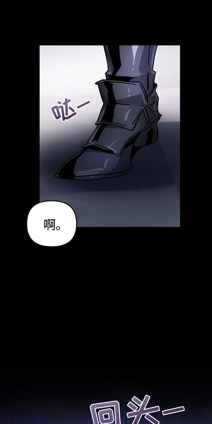第42章：新命令（第一季完结）4