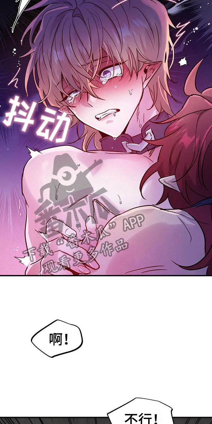 第16章：不听话的狗1