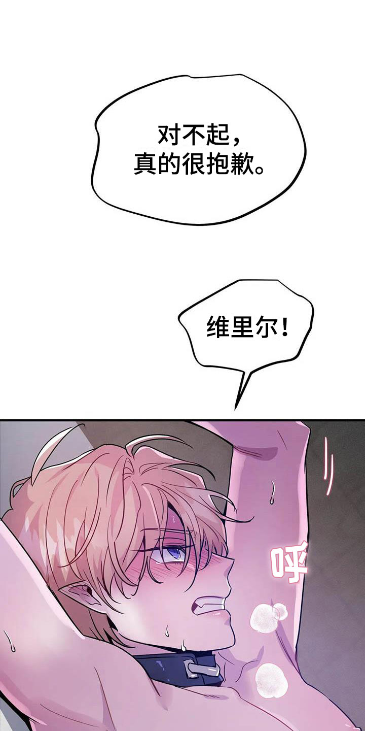 第15章：牢记此刻3