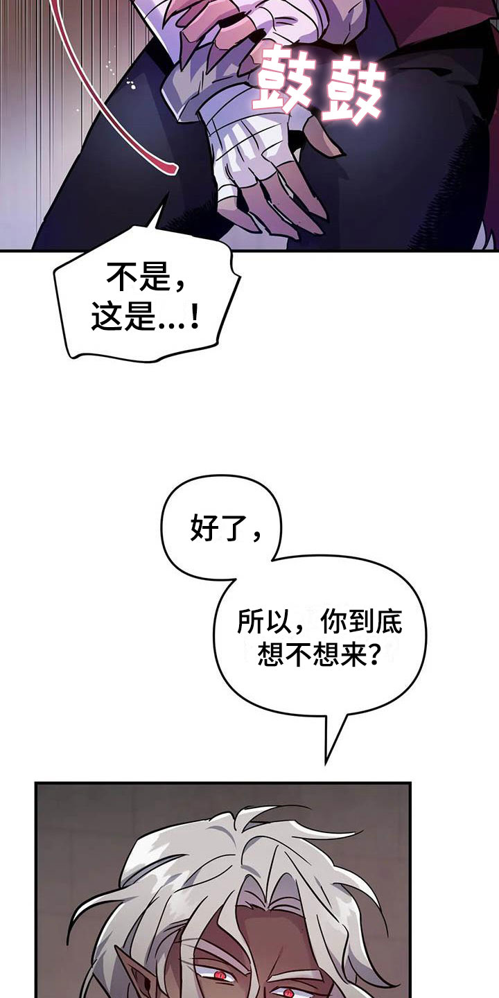 第12章：又来一个人3