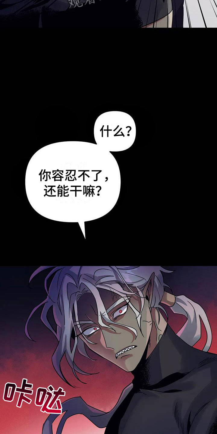 第5章：他是特殊的1