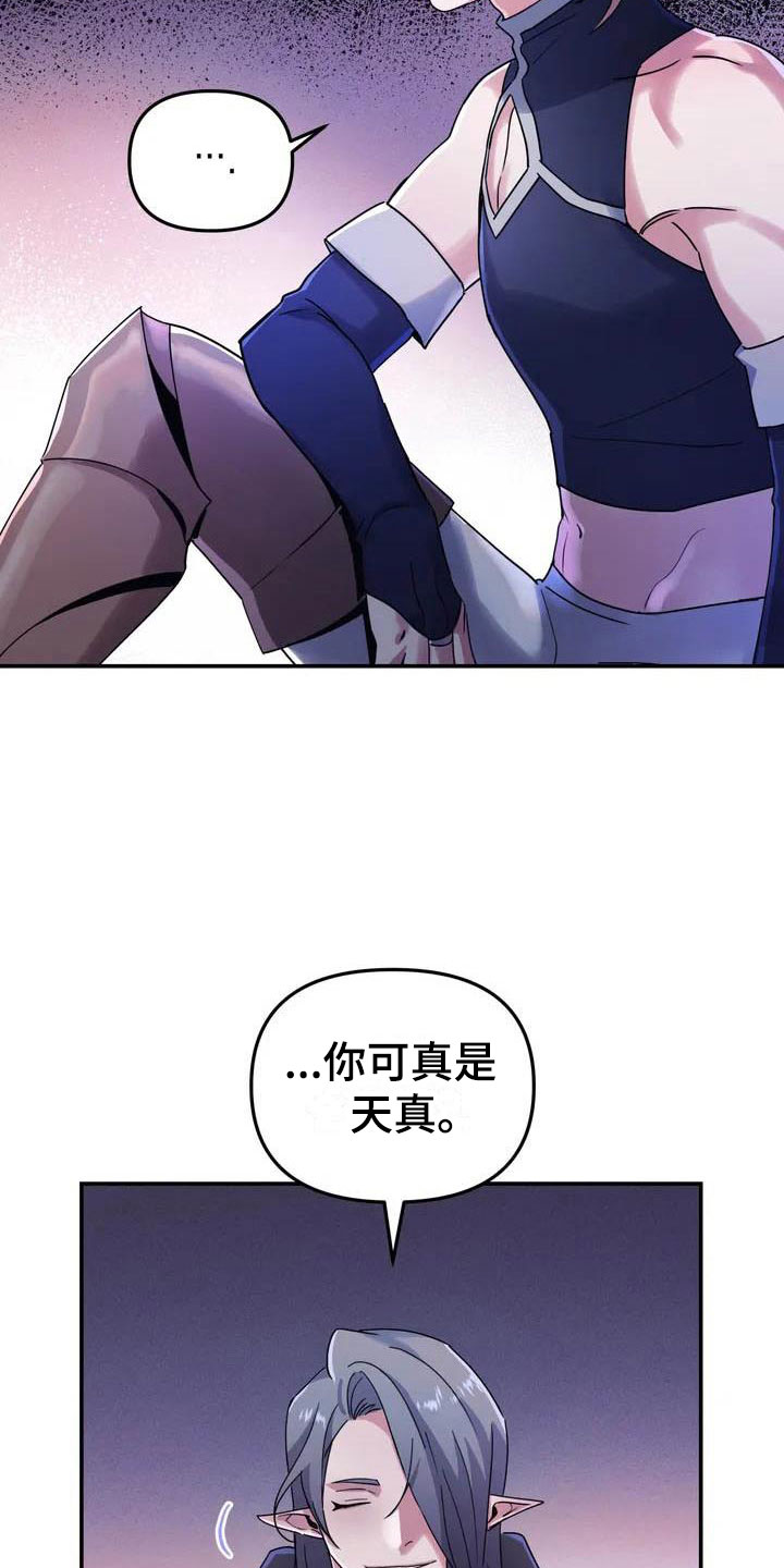 第1章：真正的价值0