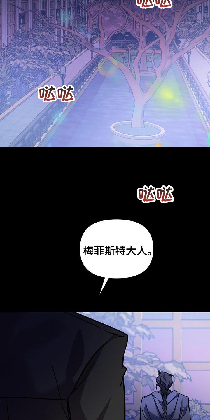 第57章：【第二季】你就是我的世界0