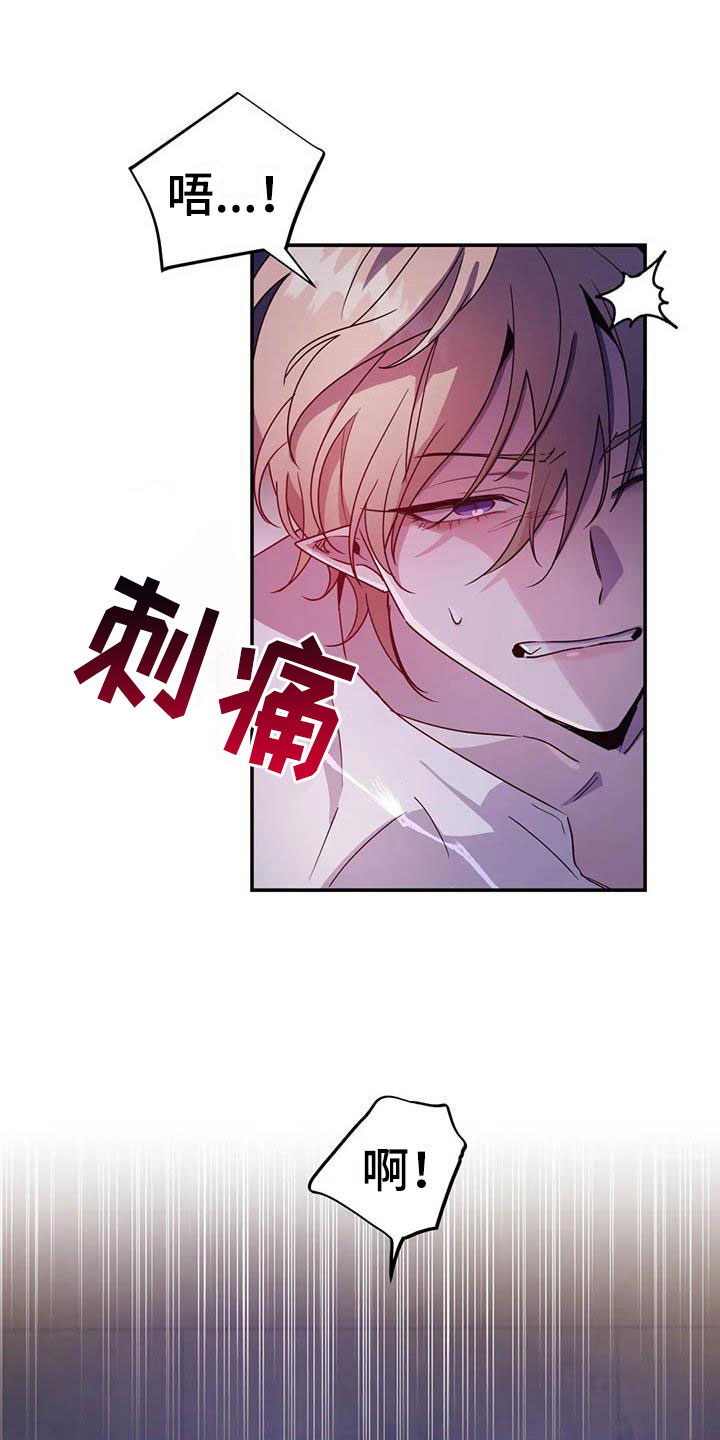 第5章：他是特殊的1